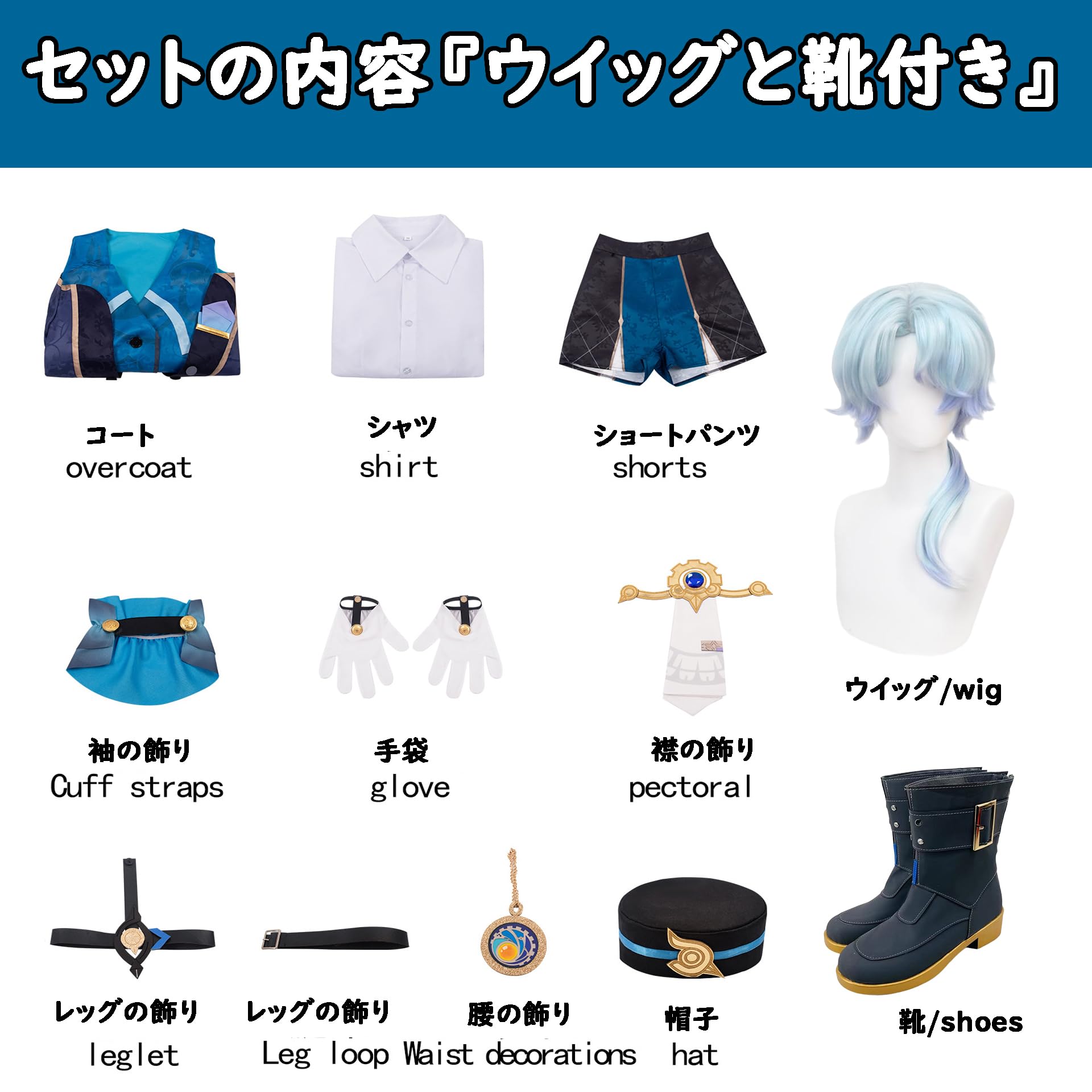 Amazon.co.jp: [HAOJEE] 崩壊：スターレイル ミーシャコスプレ衣装